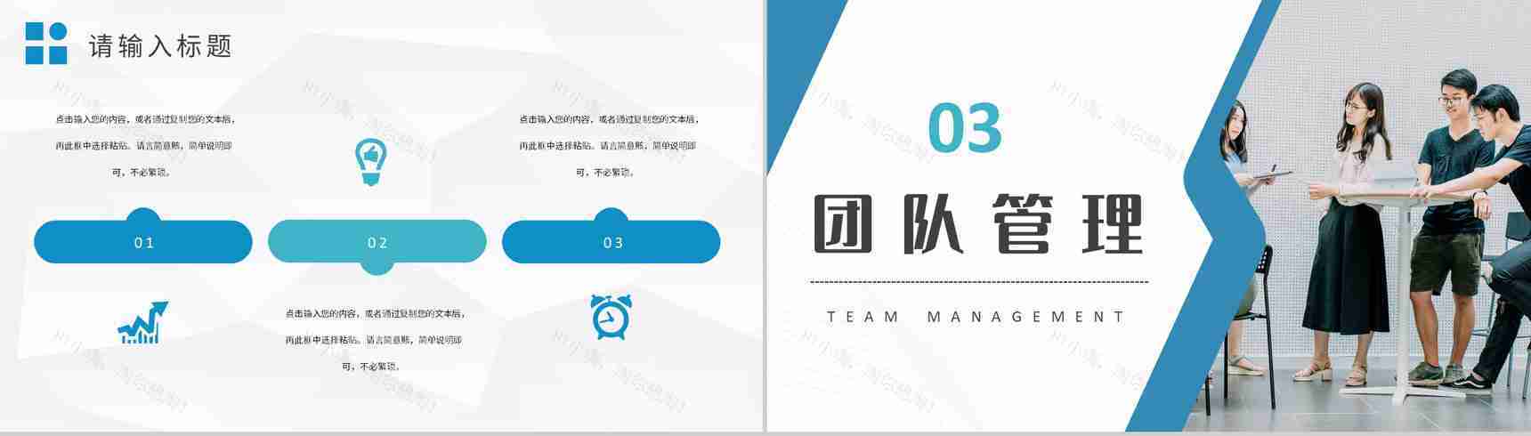 互联网+大学生创新创业大赛项目活动推广方案PPT模板-6