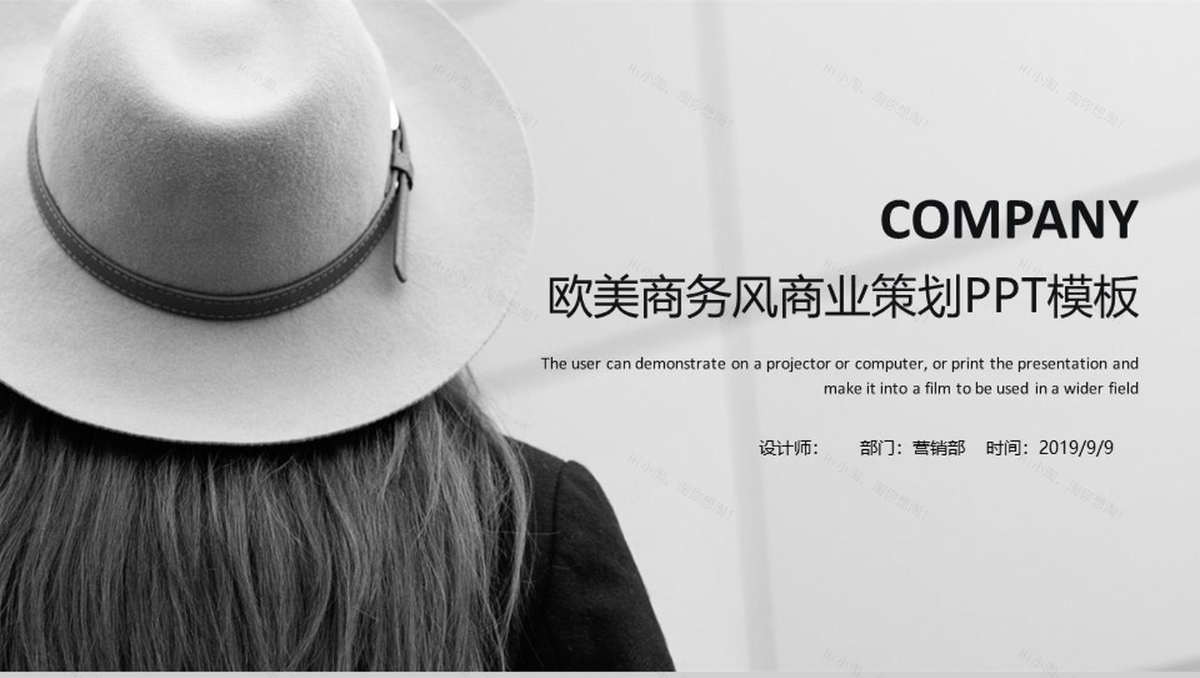 欧美商务风服装行业商业策划书PPT模板-1