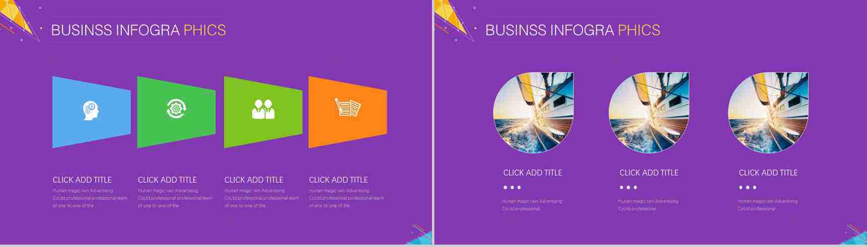 紫色商务总结通用PPT模板-6