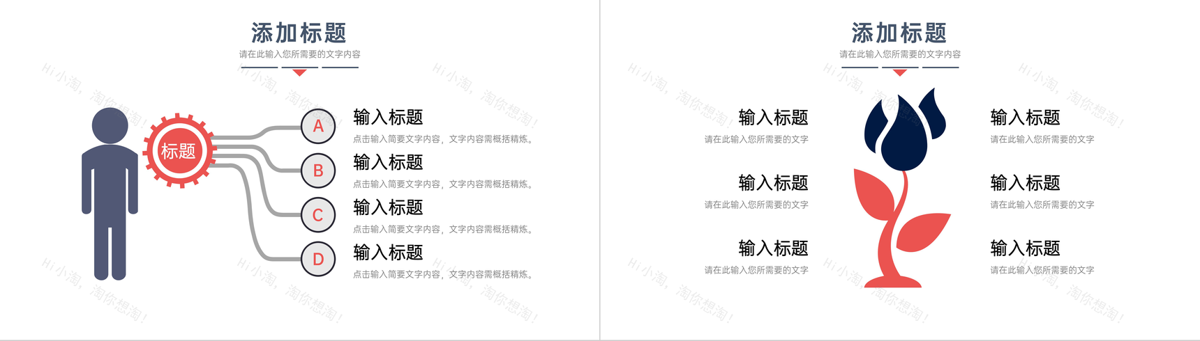 创业团队商务合作发展项目计划书品牌招商融资方案PPT模板-10