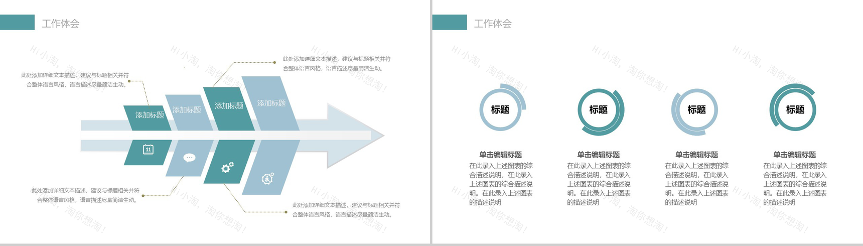 灰色简约创业商业计划书大学生创业PPT模板-9