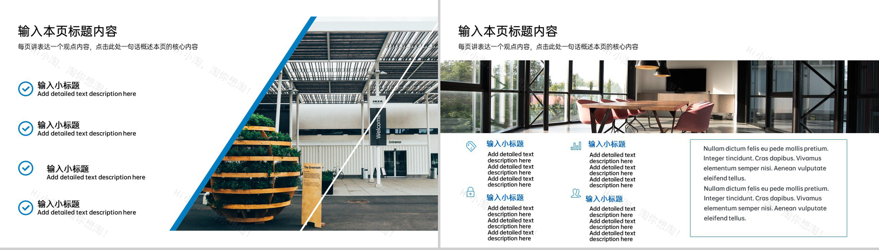 蓝色商务风商业计划书市场分析创业融资规划PPT模板-3