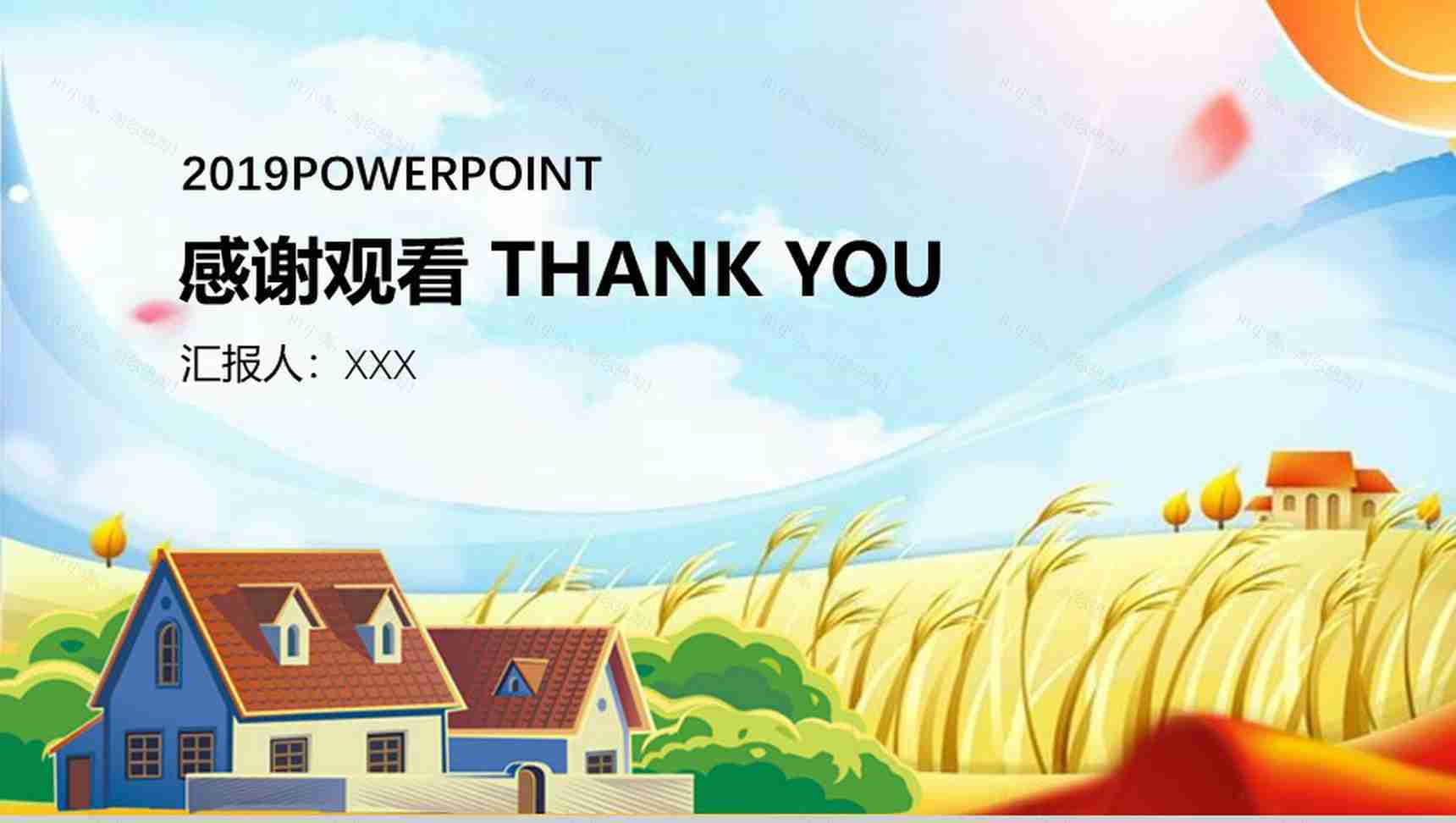 彩色农业生产种植PPT模板-13