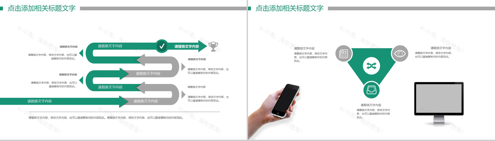 医生护士护理品管圈成果汇报医疗医药计划书PPT模板-11