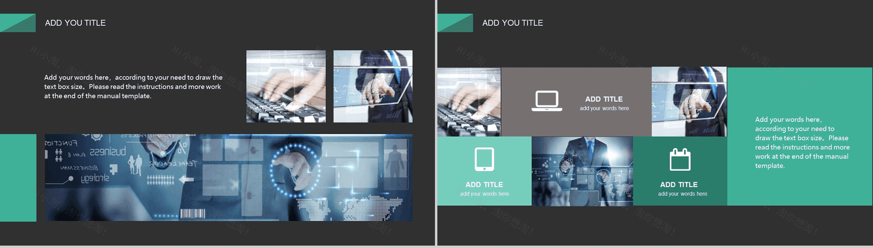 扁平化互联网电商创业策划方案大学生创业PPT模板-6