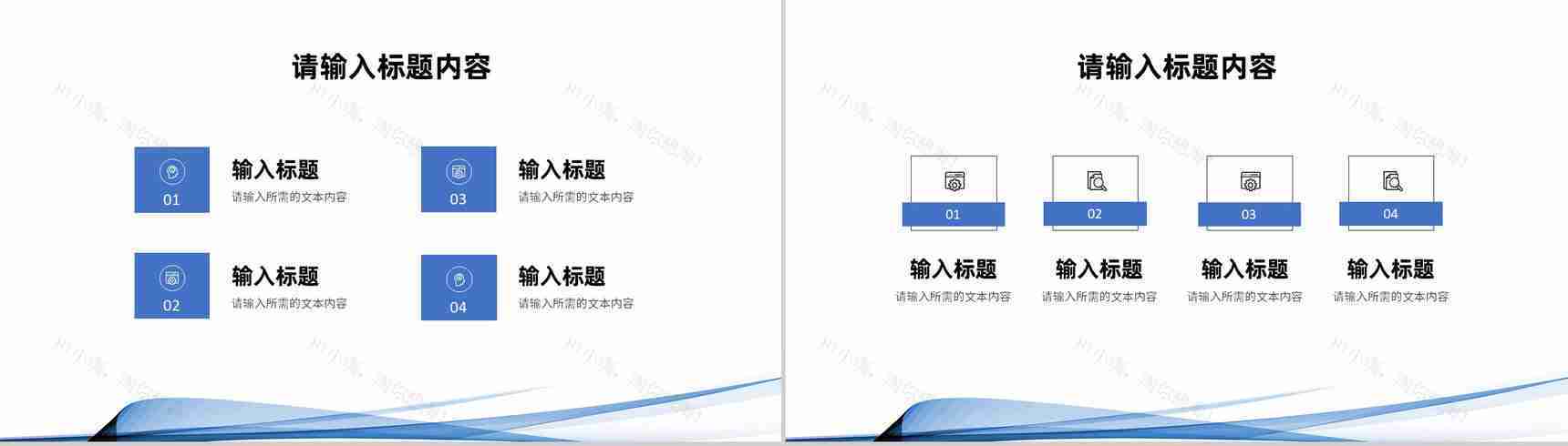 大气商业融资计划书项目招商合作推广方案汇报PPT模板-3