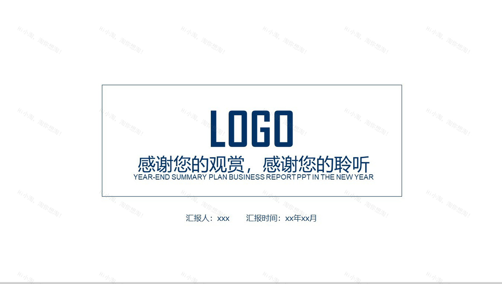 创意商务极简商业计划书PPT模板-13