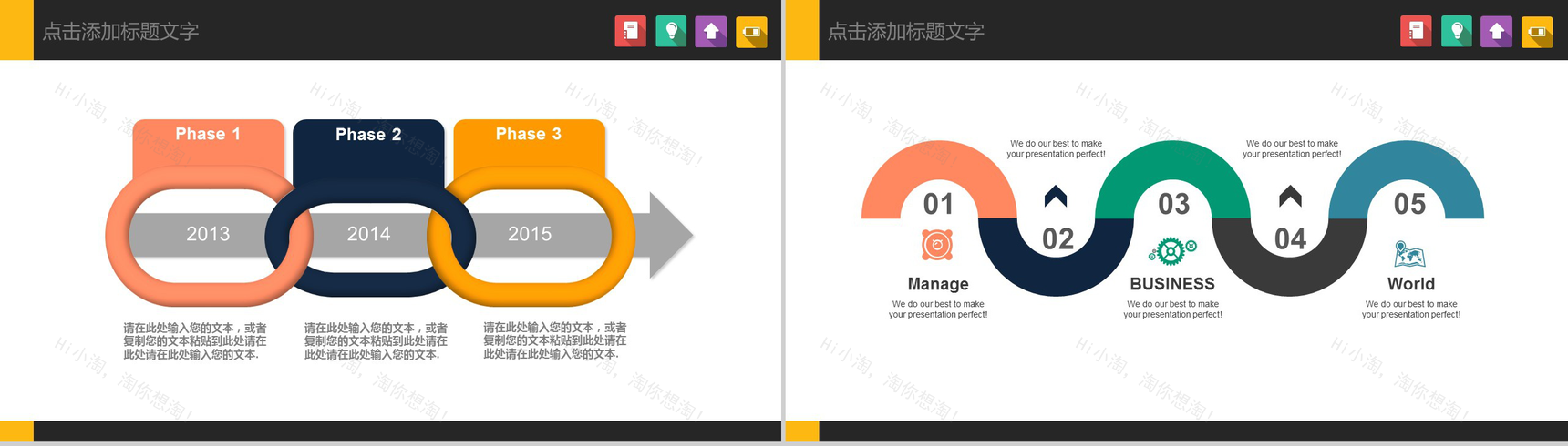 黄色大气叉车搬运仓储管理方案PPT模板-10