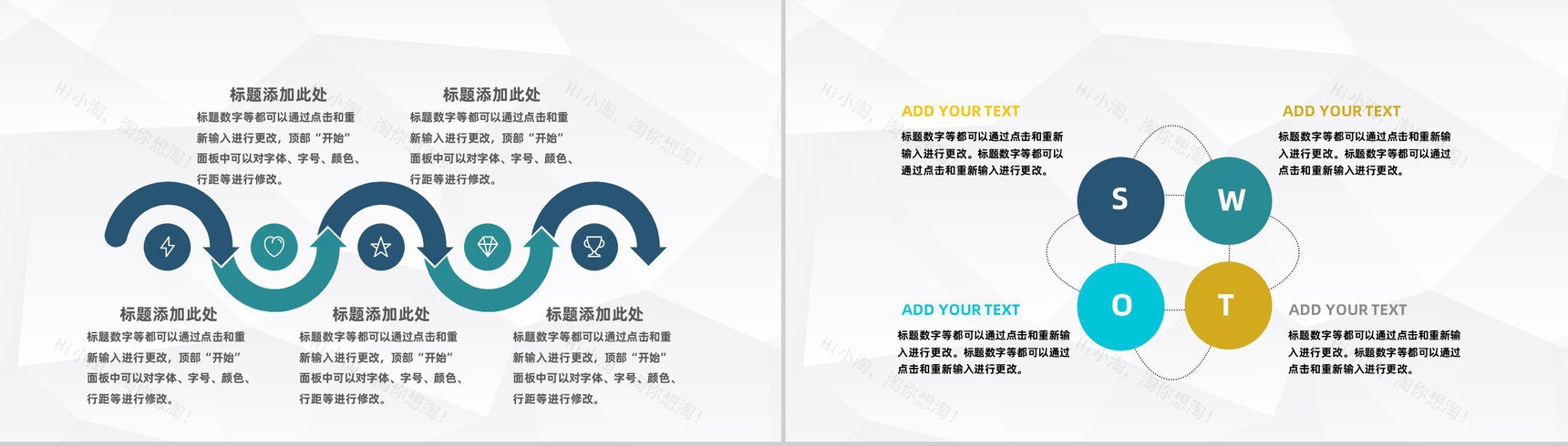 商务风大学生团队创业创新项目融资商业计划书PPT模板-5