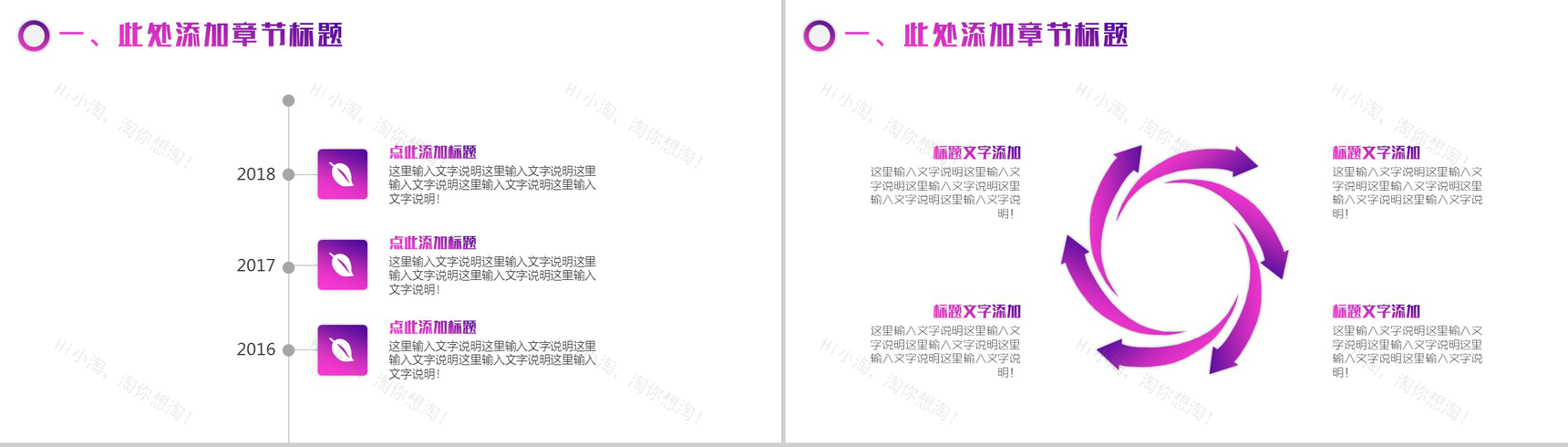 炫彩大气商务咨询策划书工作汇报PPT模板-3