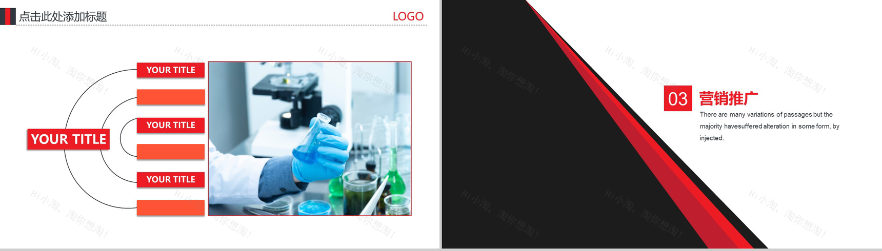 黑白简约风格互联网商务云科技商业计划书PPT模板-6