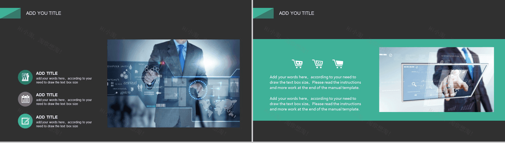 扁平化互联网电商创业策划方案大学生创业PPT模板-3