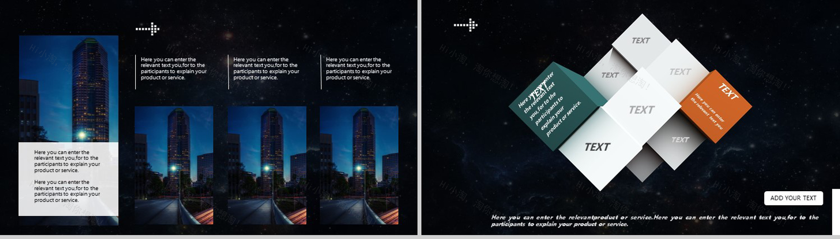 星空背景商务通用PPT模板-3