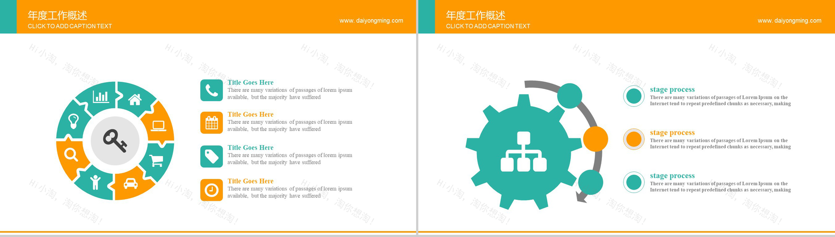 简约大气的健康生态农业展示PPT模板-9