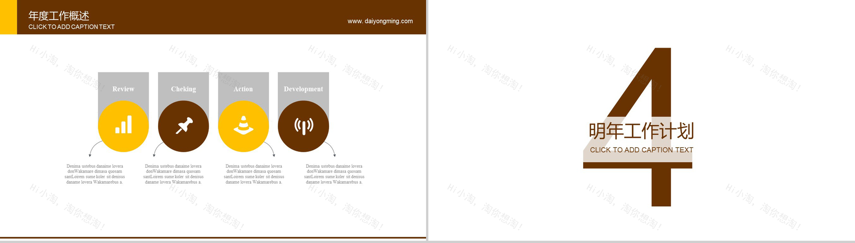 绿色健康生态农业展示PPT模板-11