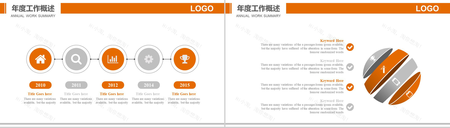 农业种植农产品推广展示PPT模板-7