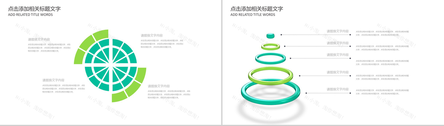 五谷杂粮主题工作总结年度会议PPT模板-8