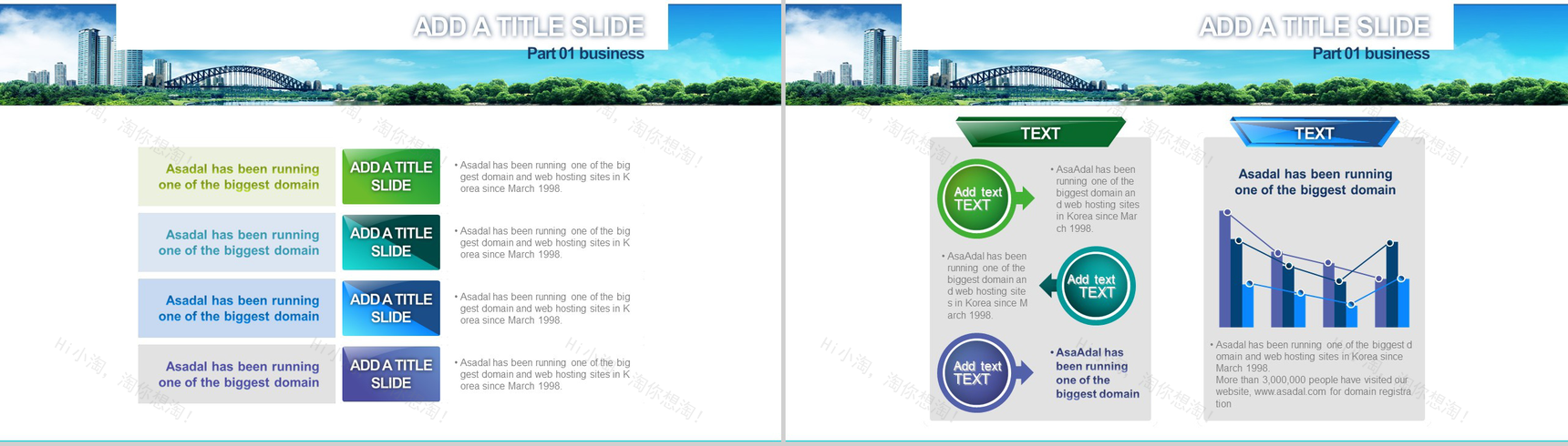 蓝天高楼城市规划建设房地产行业PPT模板-10