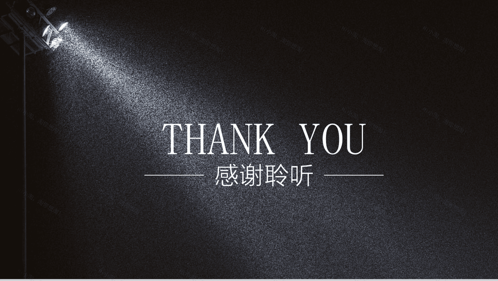 黑色大气会展活动策划方案可行性分析商业计划书PPT模板-14