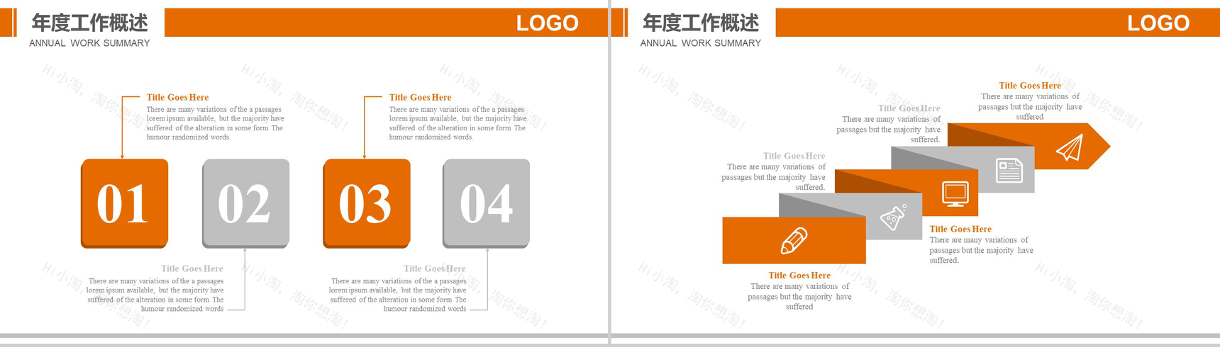 农业种植农产品推广展示PPT模板-3