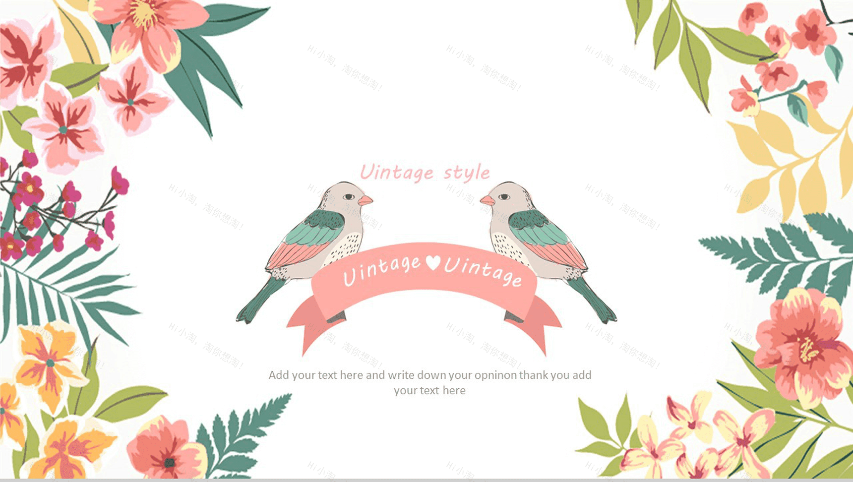 小清新花朵欧美唯美商业计划书PPT模板-1