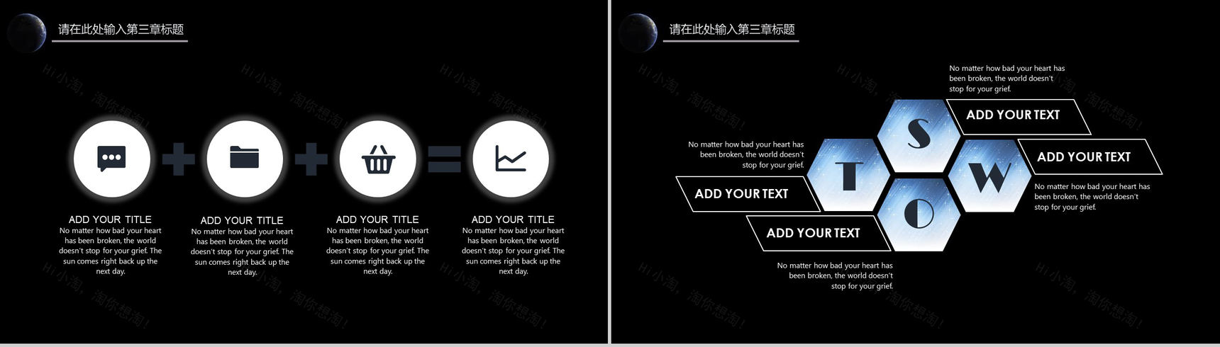 黑色简约动态20XX科技大数据云计算PPT模板-11