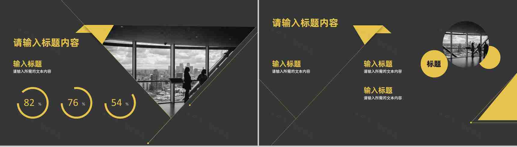 创业项目招商活动宣讲商业融资计划书策划方案PPT模板-6