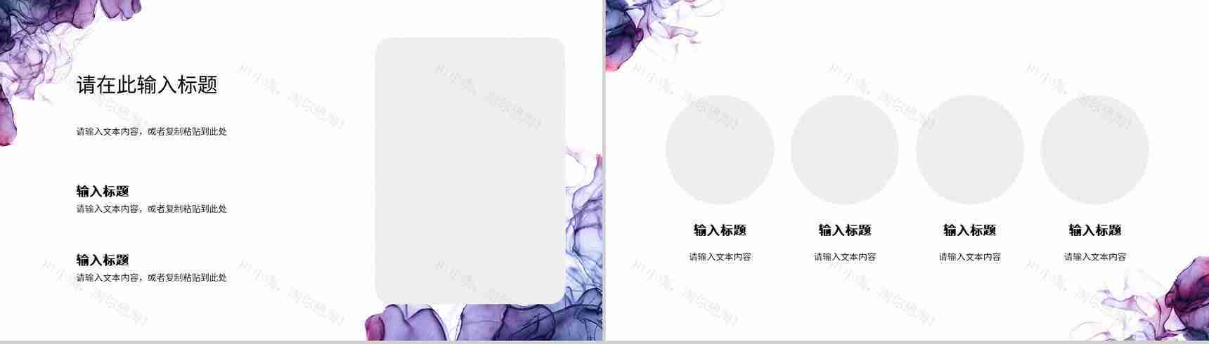 简约企业商业计划书产品项目招商融资合作计划方案演讲汇报PPT模板-5