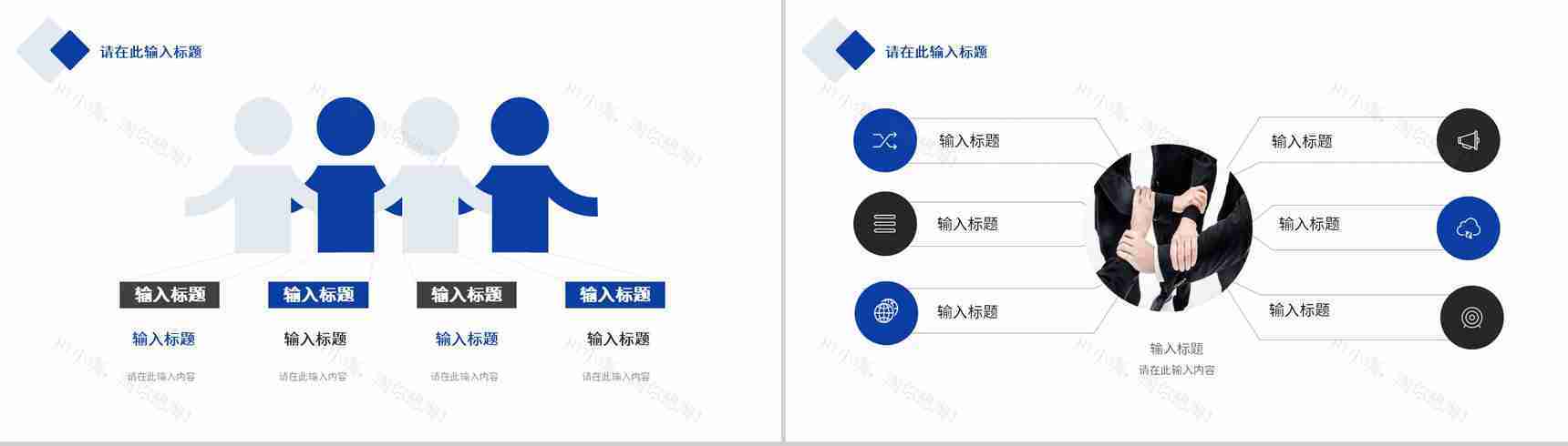 简约商务公司市场金融数据分析商业计划书商务报告项目推广宣传方案通用PPT模板-8