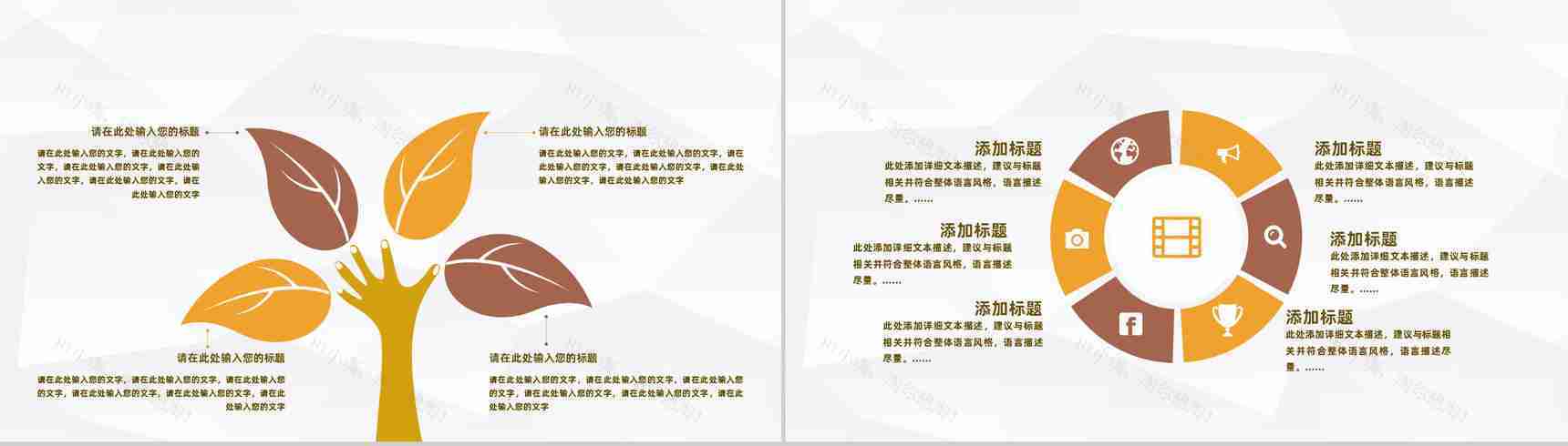 安全生产建筑施工项目规划书企业工程项目方案PPT模板-3