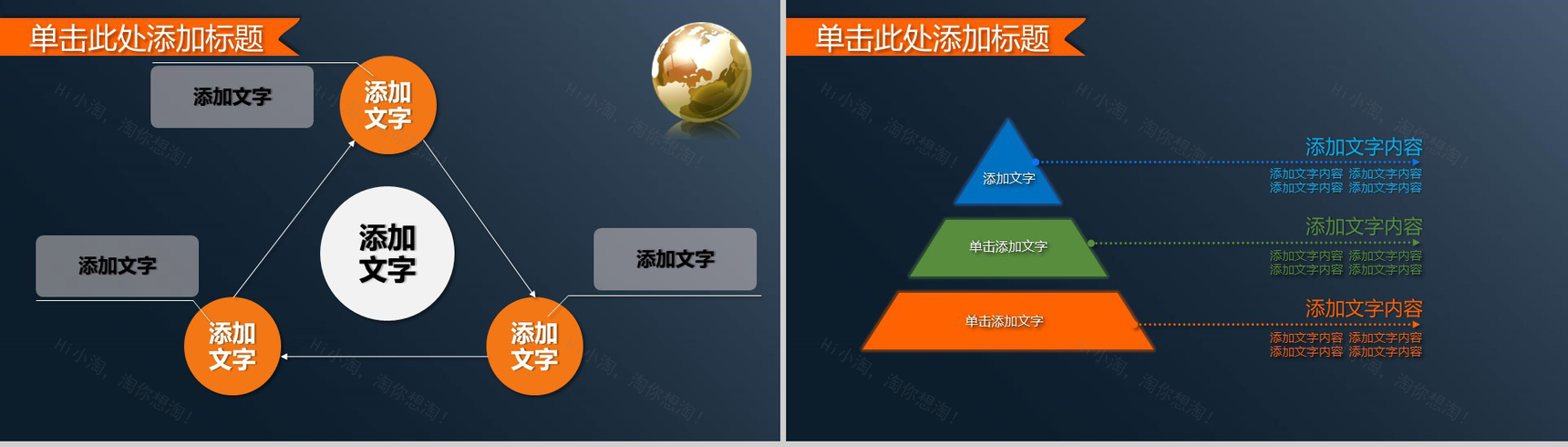 商务汇报企业管理商业融资PPT模板-4