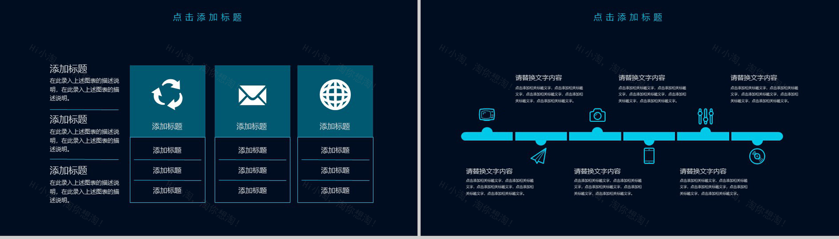 蓝色大气简约大数据云计算数据分析PPT模板-9