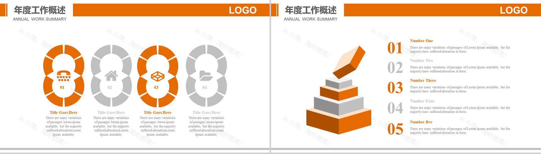 农业种植农产品推广展示PPT模板-10