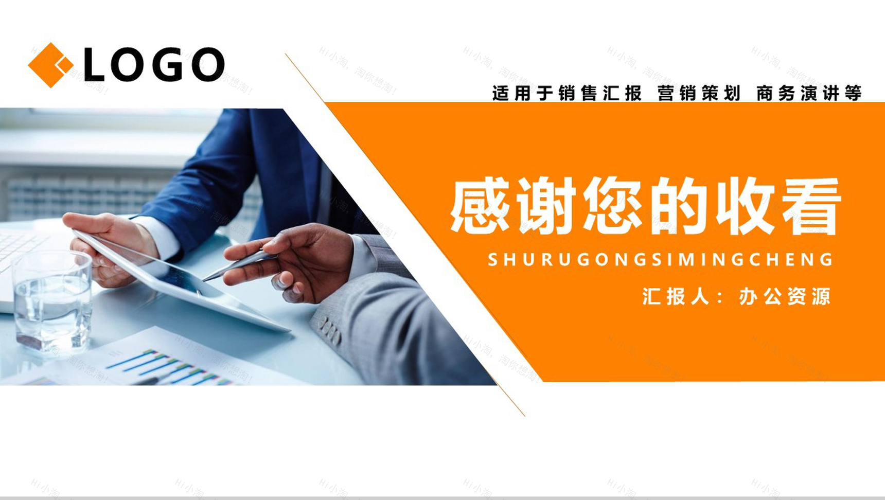 简洁商务风大学生互联网大赛XX奶茶店创业项目计划PPT模板-8