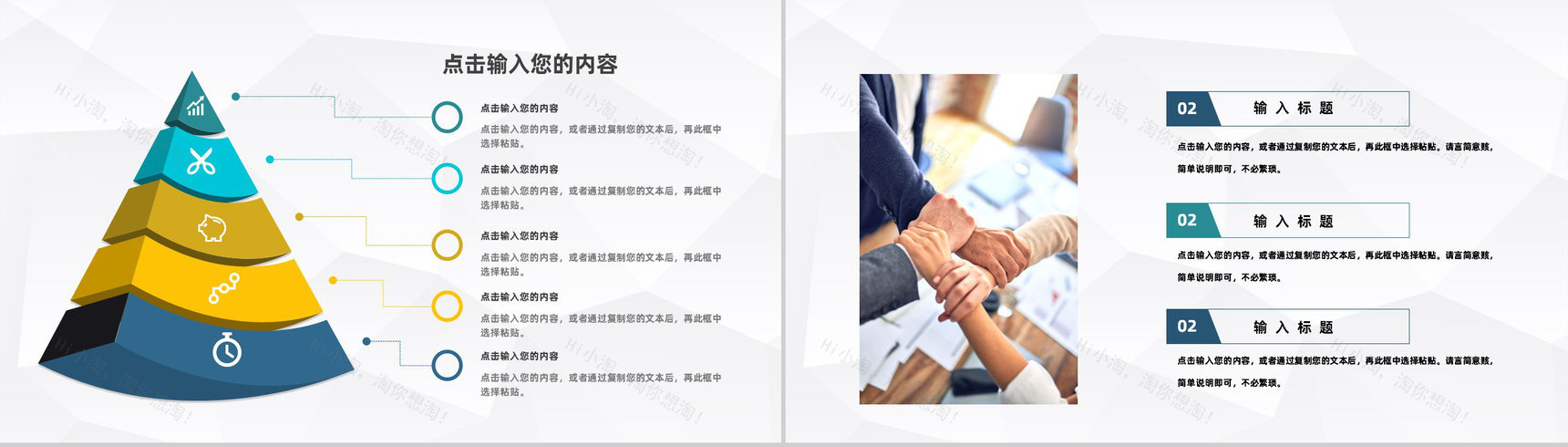 商务风大学生团队创业创新项目融资商业计划书PPT模板-9