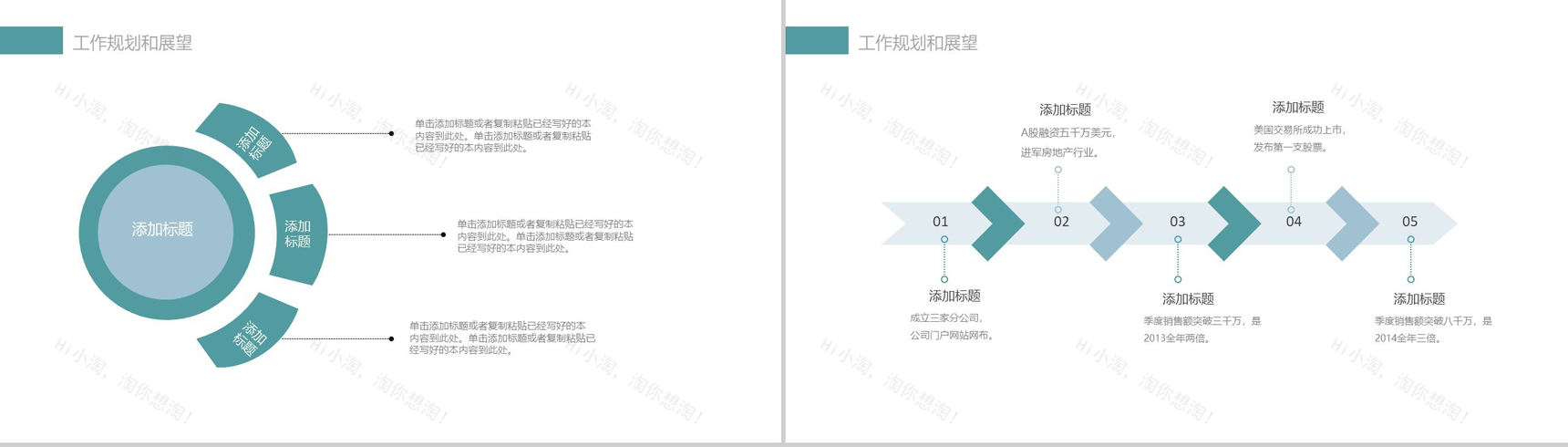 灰色简约创业商业计划书大学生创业PPT模板-12