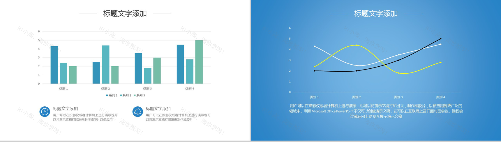 蓝灰色建筑建材房地产行业商业项目计划书PPT模板-4