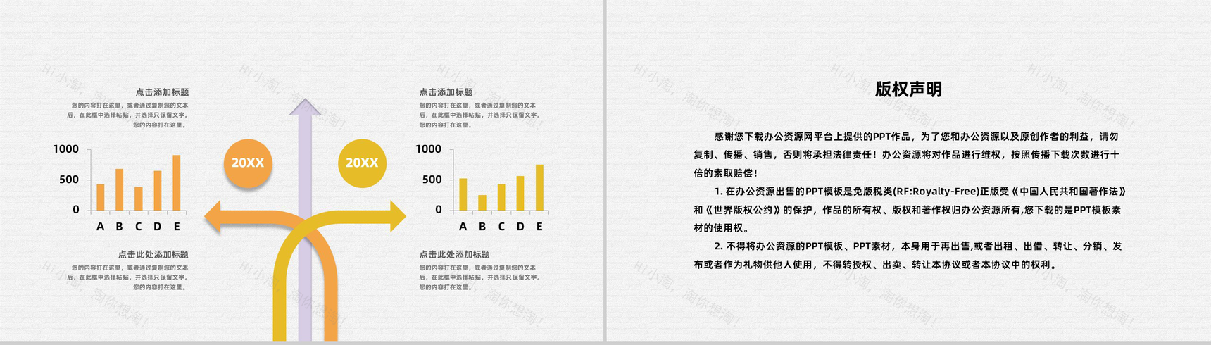 餐饮业奶茶饮品店开店创业策划书奶茶店连锁加盟方案演讲PPT模板-10