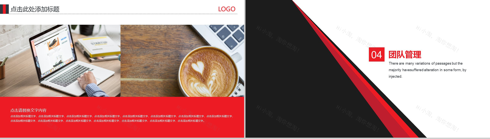 黑白简约风格互联网商务云科技商业计划书PPT模板-8