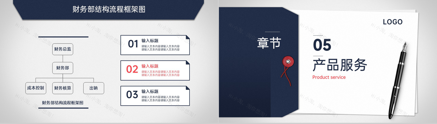 商务风创业计划书企业介绍市场分析营销策略PPT模板-8