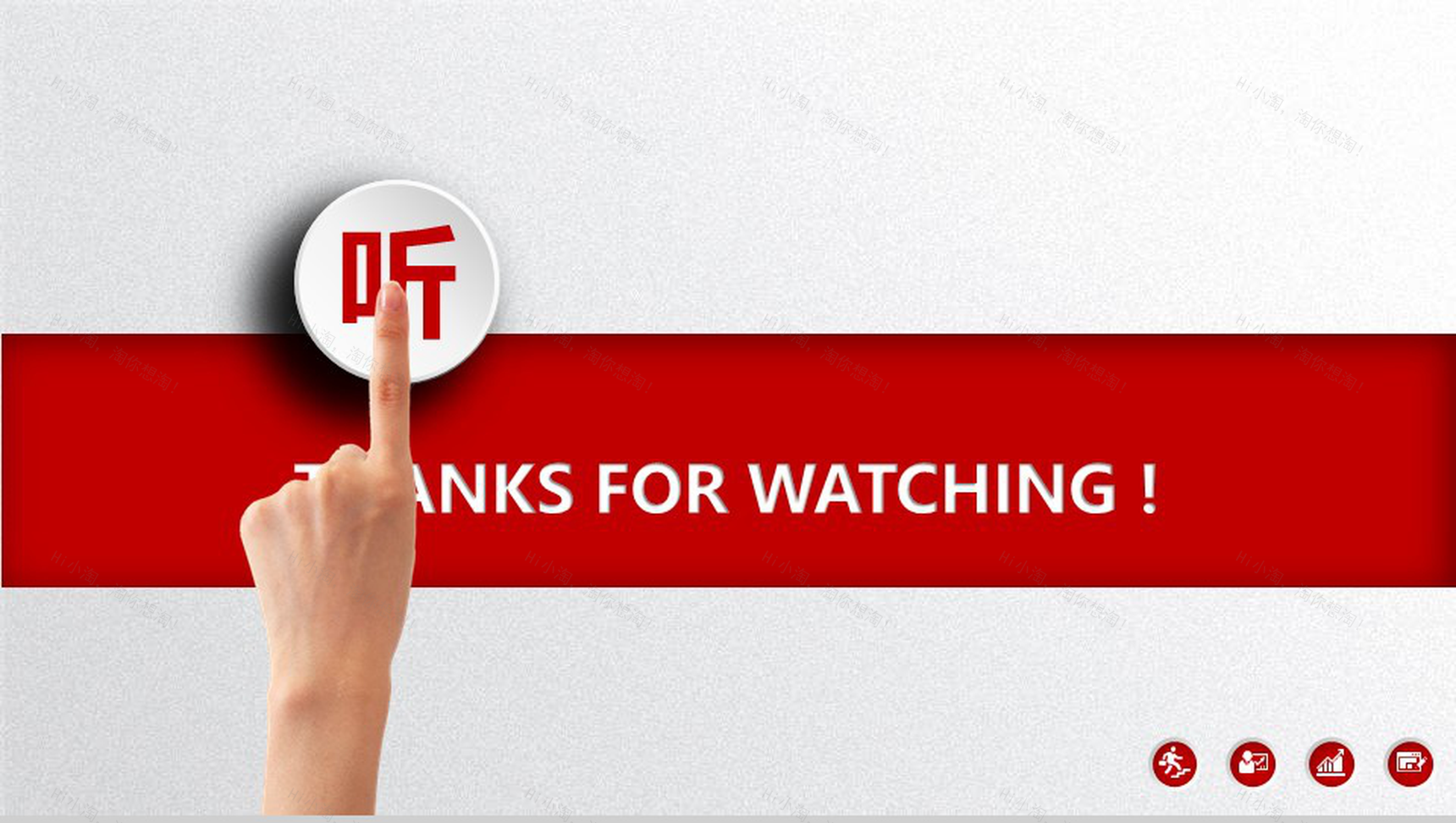 简洁实用完整个人总结工作汇报暨新年计划PPT模板-18