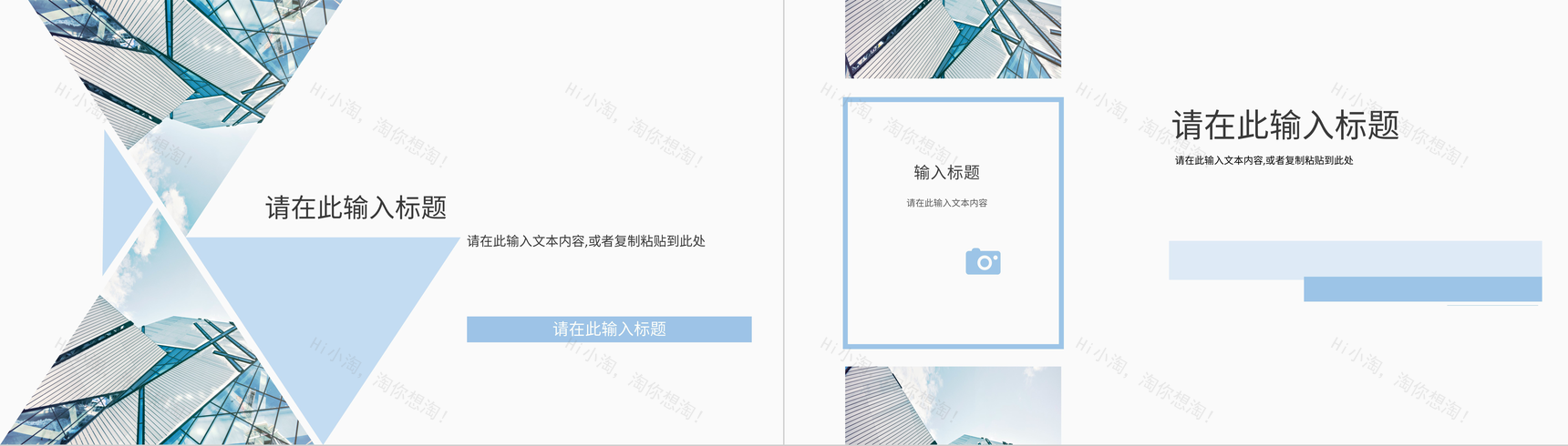 企业员工培训商业融资计划书营销策划项目企划方案专用PPT模板-8
