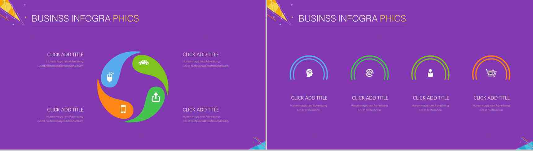 紫色商务总结通用PPT模板-7