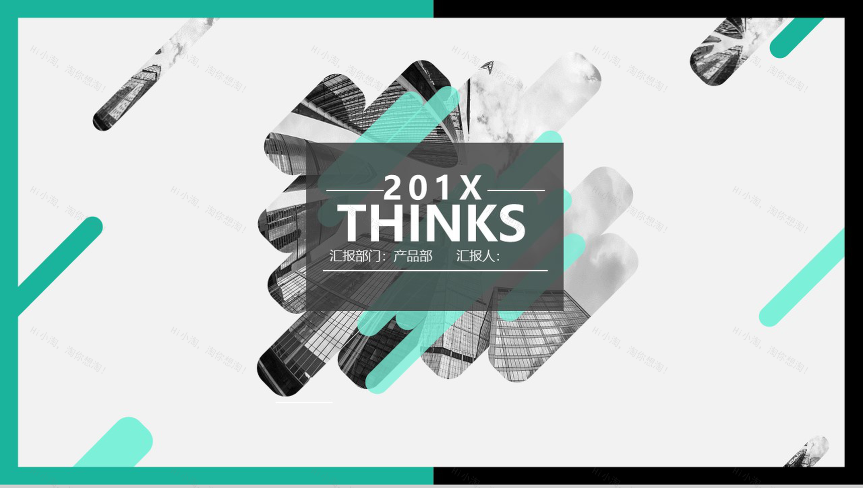 绿色时尚欧美杂志风商务计划PPT模板-13