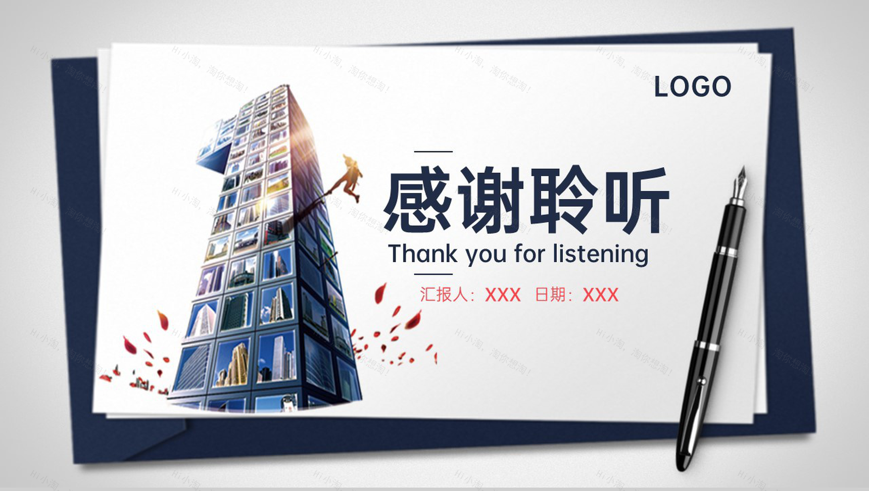 商务风创业计划书企业介绍市场分析营销策略PPT模板-17