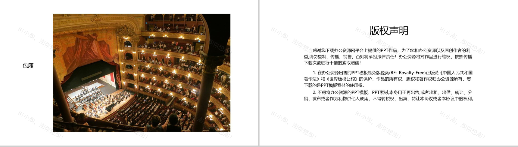 简约极简微粒体风格XX主题咖啡厅创业设计PPT模板-15