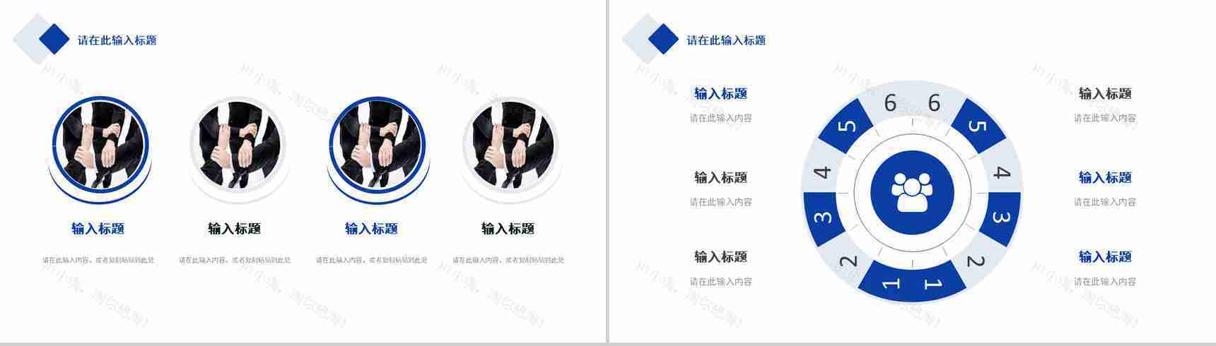 简约商务公司市场金融数据分析商业计划书商务报告项目推广宣传方案通用PPT模板-6