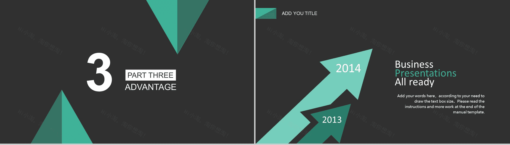 扁平化互联网电商创业策划方案大学生创业PPT模板-8