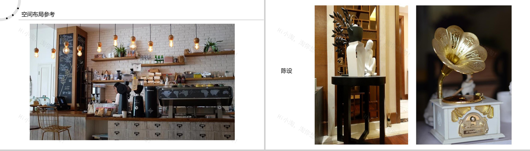 简约极简微粒体风格XX主题咖啡厅创业设计PPT模板-14