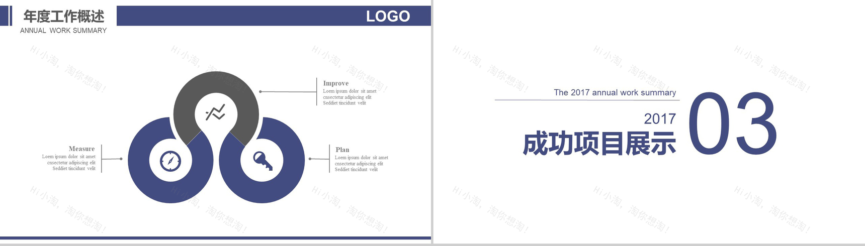 灰色简约清雅房地产建筑工作总结PPT模板-8